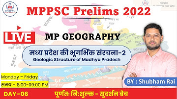 L-6 l UNIT- 3 l मध्य प्रदेश की भौतिक सरंचना-1 l MPPSC PRE 2022 l SHUBHAM RAI SIR I #mpgeography