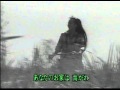 愛のスイング
