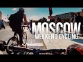 Moscow - Boulevard Ring Cycling Route