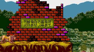 Tas Genesis The Lion King Ii Bootleg 802.29