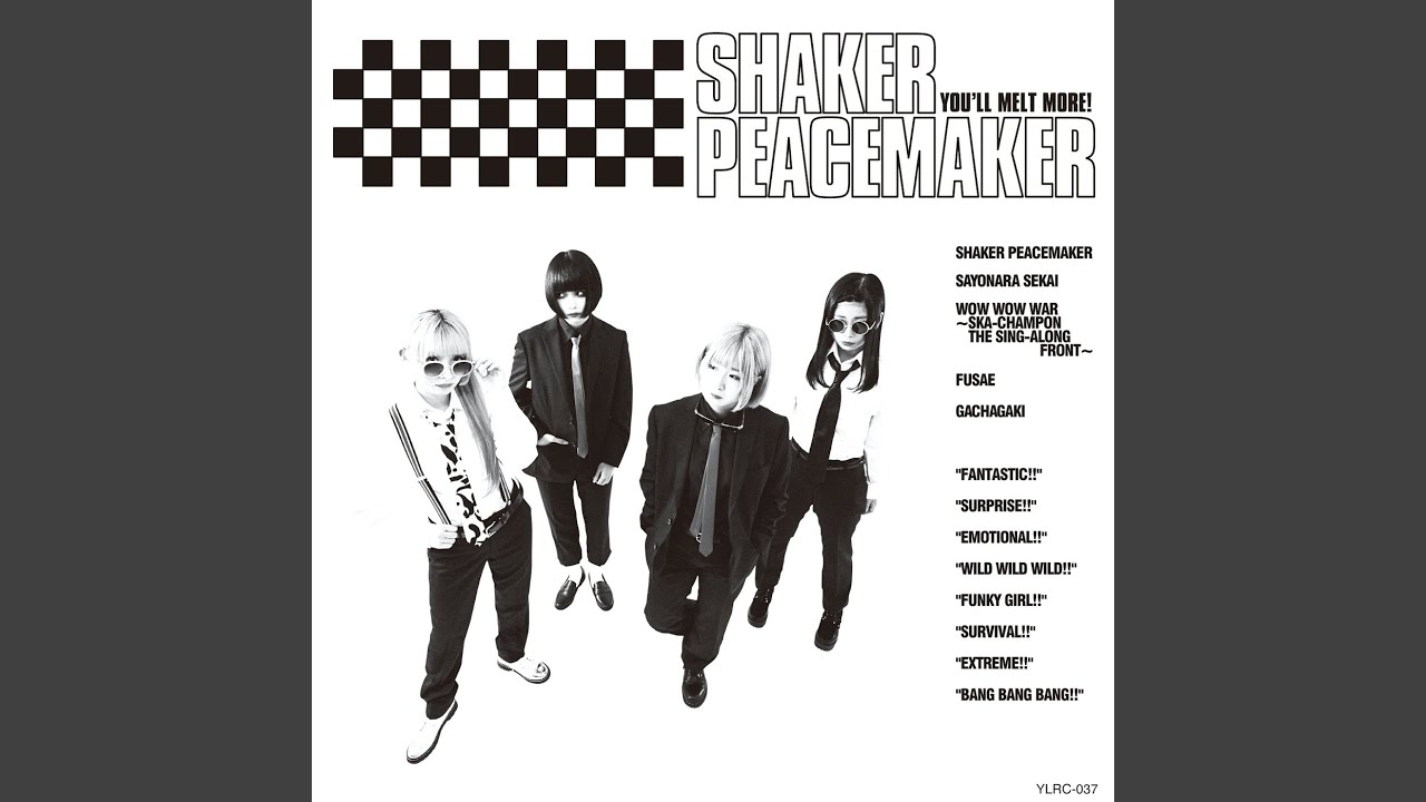 SHAKER PEACEMAKER - YouTube