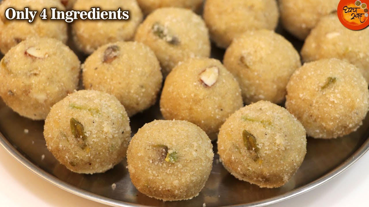 फक्त ४ साहित्यांपासून बनवा सर्वात सोप्या पद्धतीने स्वादिष्ट तांदळाचे लाडू । संपूर्ण टिप्स सोबत