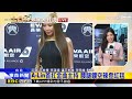 最新》 A-Lin首扛金曲主持 腰腿鏤空辣登紅毯@newsebc