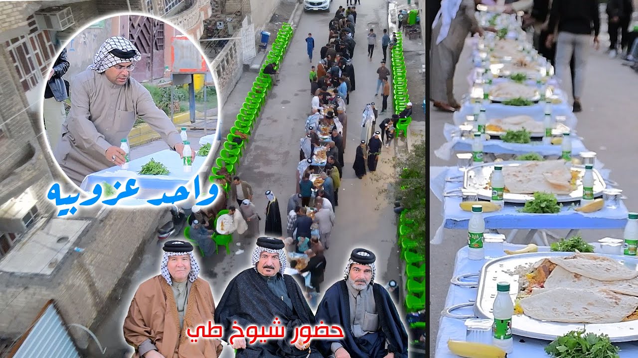 اهلا طي العزوبيه واهلها الف الف مبروك يدللون اهل الحسينيه حضور جميع شيوخ طي عقد قرءان موسى الطائي