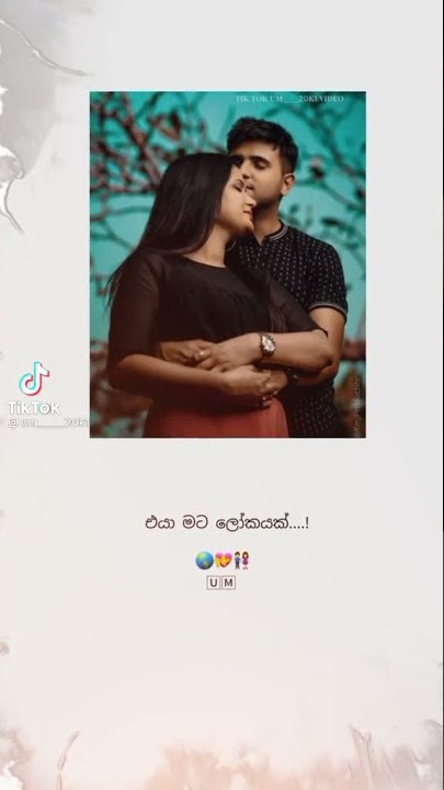 ඔබගෙ නම මගෙ අත මත කොටලා | Obage Nama Mage Atha Mata | Beautiful Sinhala Song Whatsapp Status #shorts