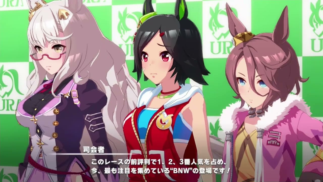 Bnwをbwh と言い間違えて赤面するチケゾーが可愛い ウマ娘プリティーダービー Youtube