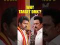 Vijay's DMK Challenge: One Day, Multiple Strongholds | TN Politics | John Solomon