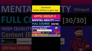#appsc #group2 #mentalability #fullcourse #shorts #shortcuts #viral #offer #methrisrinivaslogics