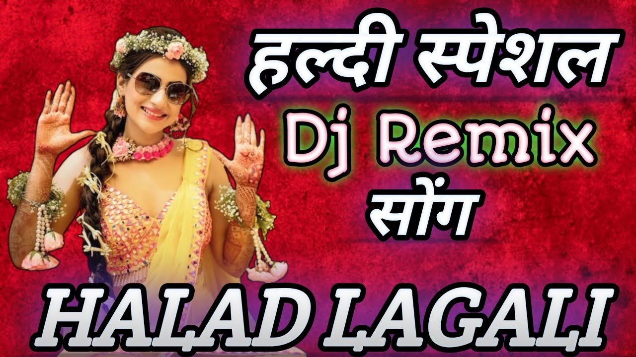 Halad Lagali (Dj Remix Song ) हल्दी स्पेशल Dj Song | MH 34 AKASH REMIXER  BHISI - YouTube