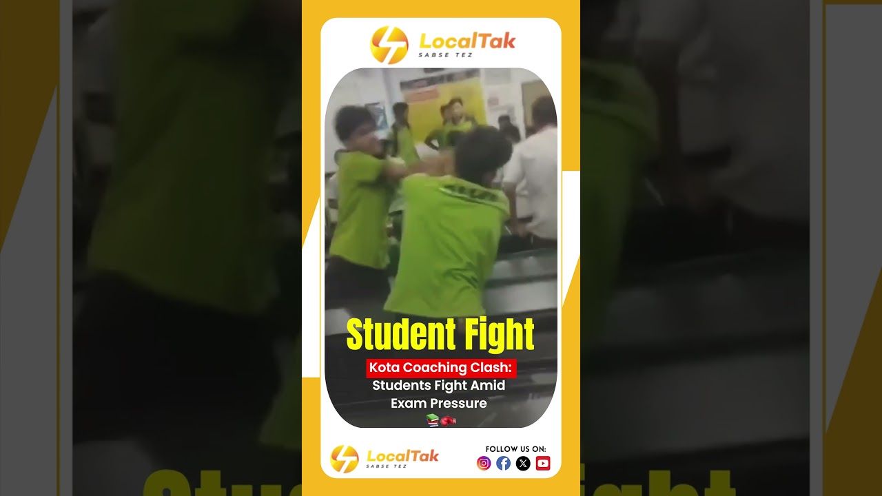 Kota Coaching Clash: Students Fight Amid Exam Pressure 📚🥊 