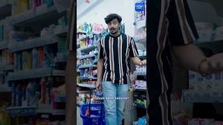 Download Lagu #apnamart #ad #tanoyk MP3