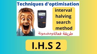 1.1.2.INTERVAL HALVING METHOD| Optimization Techniques|  شرح بالعربية و بالتفصيل