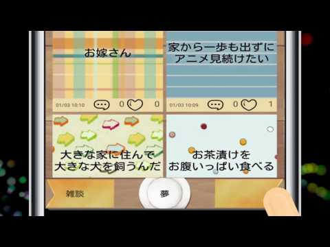 本音Cafe 30秒CM