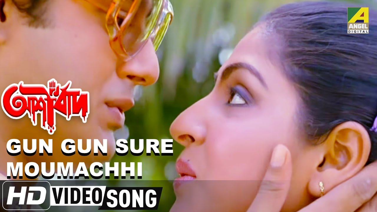 Gun Gun Sure Moumachhi  Ashirbad  Bengali Movie Song  Tapas Pal Mahua