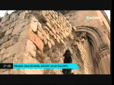 იშხანის კომპლექსის რესტავრაციის პირველი ეტაპი დასრულდა