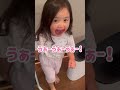 コソコソ隠れて何をしてるかと思ったら...