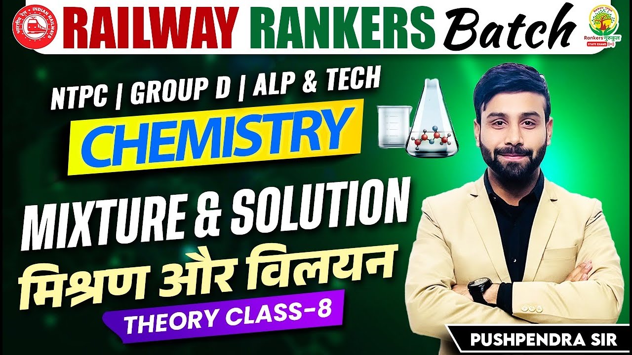 Mixture And Solution | Railway Science Classes | Railway Rankers Batch | Chemistry by Pushpendra Sir