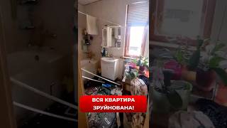 ⚡️КИЇВ ЗДРИГНУВСЯ! Обстріл РОЗНІС ЖИТЛО!