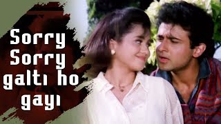 सॉरी सॉरी Sorry Sorry Lyrics in Hindi