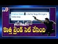 Saaho becomes the first Telugu film to get Twitter emoji