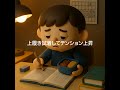 中受Ineedyou
