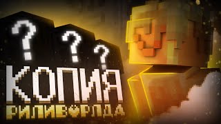 Стрим МАЙНКРАФТ ⚡ АФК СТРИМ 🔥 РАЗДАЕМ РУБЛИ за ОНЛАЙН! 😈 #shorts #minecraft #реки