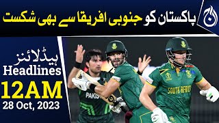 World Cup 2023: South Africa beat Pakistan in a thrilling contest - Headlines 12am - Aaj News