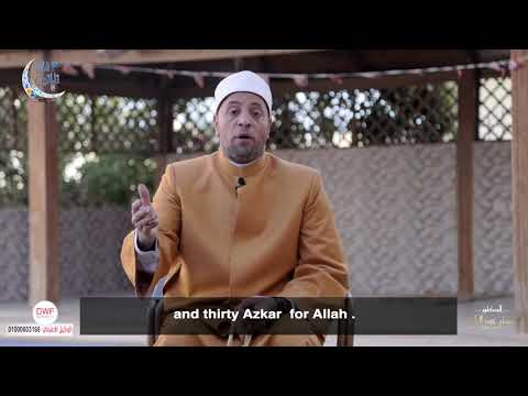 حلقة ٢٤ ٣ محرومين من رحمة الله وشفاعة النبى وبركة العمر ٣ في ثلاثين