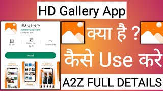 HD Gallery App Kaise Use Kare !! How To Use HD Gallery App screenshot 5