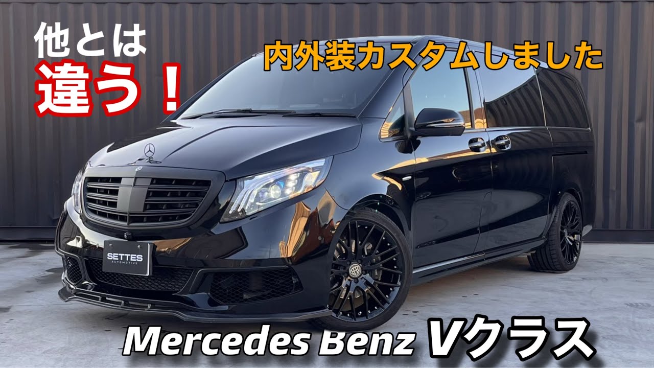メルセデスベンツ 純正 w447 Vクラス 履いてました 225/55r17 アルミ