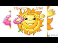 Подорож до лісу 