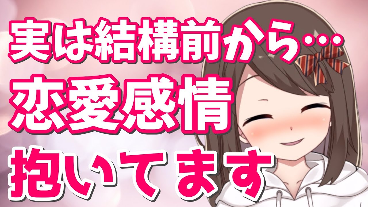 女性がこっそり恋愛感情を抱いている男性にすること6選 好きな気持ちはこの行動で決まってしまいます【ミチの雑学】