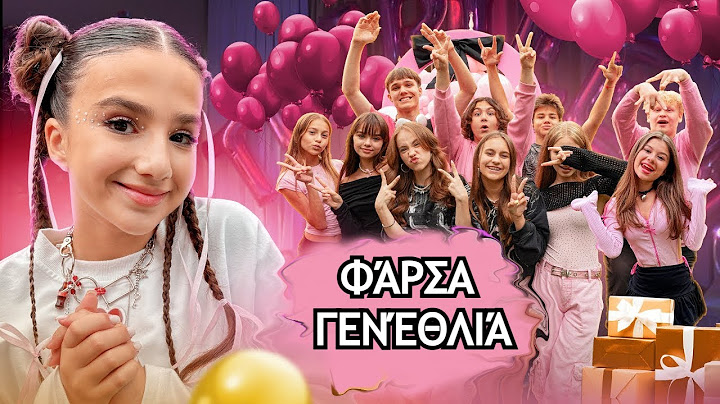 Φάρσα γενέθλιά 🎉 Τι εκπλήξεις περιμένουν την Αμίνα; Οι καλύτεροι φίλοι και ένα πάρτι | VLOG KiKiDo