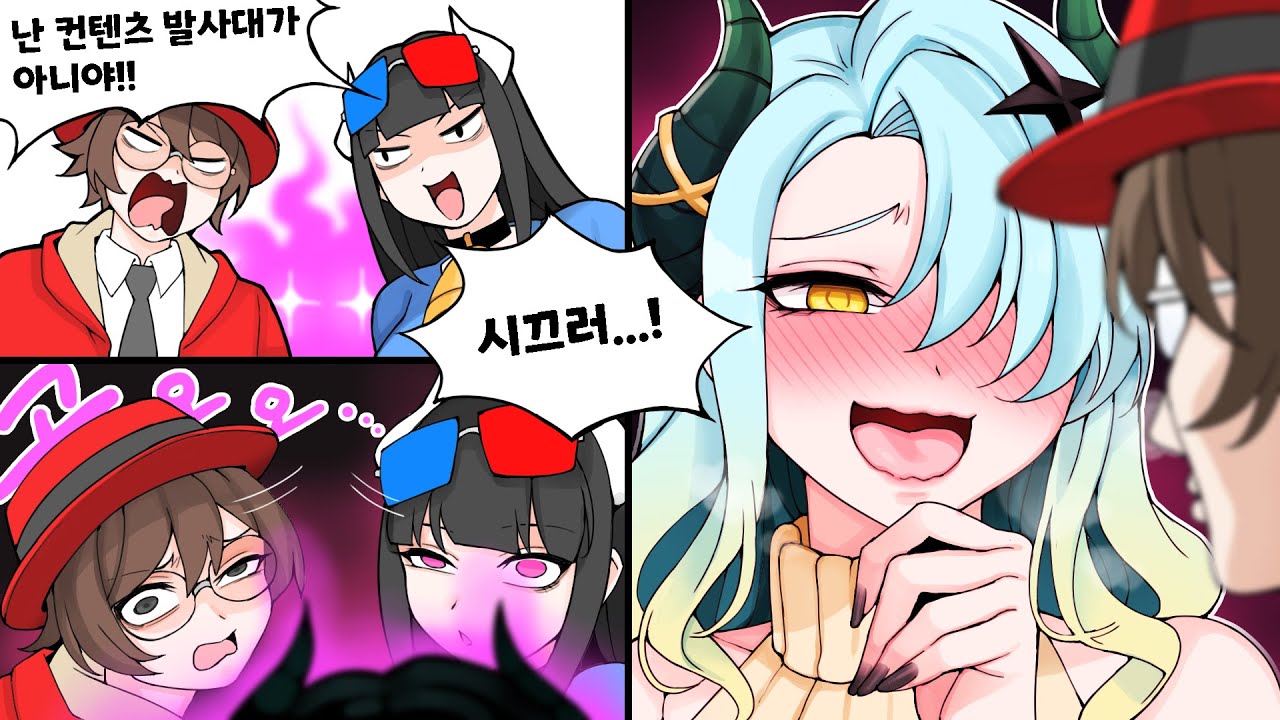 마레플로스는 새로운 오아시스를 발견한 것 같다....