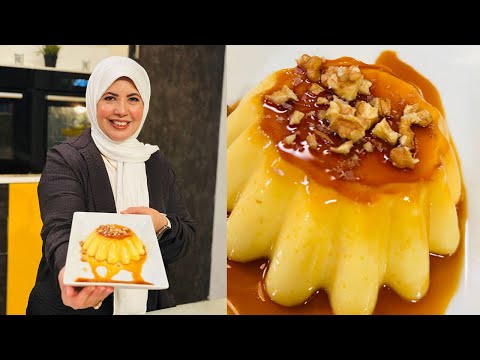 طريقة عمل كريم كراميل للمبتدئين العزومة مع الشيف فاطمة أبو حاتي
