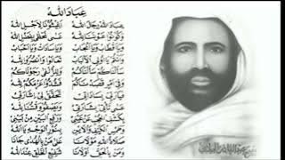 sholawat merdu tuan syekh Abdul Qodir Al Jaelani............... jangan lupa like dan share ya 🙏