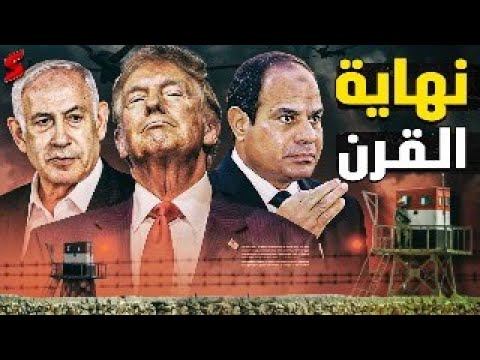 تحريك صواريخ ايران اغلاق المجال الجوي السعودي اعدام ابي احمد ترامب يحرك الجيش