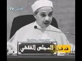سيبك من كلام الناس