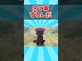 【イナイレ】何て事するんだ【3DS】【反応集】#shorts #ゲーム