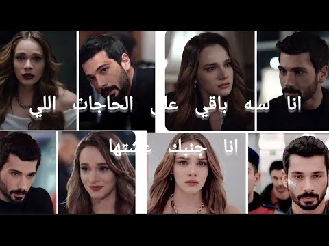 خليل ابراهيم و زينب على اغنيه بعد مؤقت تامر حسني    مسلسل حب بلا حدود