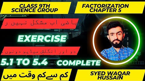 Ex 5.1+5.2+5.3+5.4 complete Class 9 science group Sir Waqar Hussain