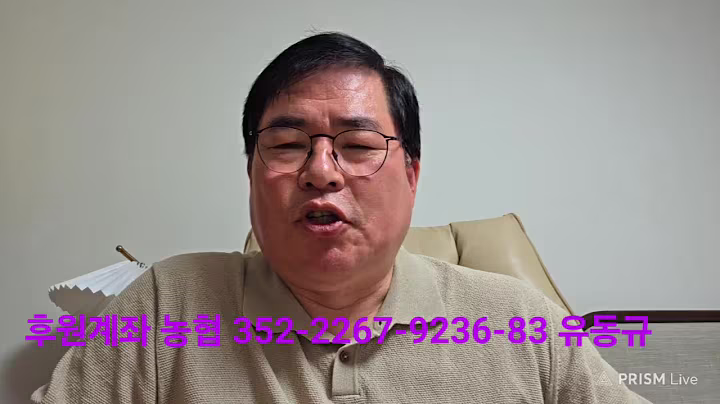 [실시간LIVE]부동산 대출규제. 이재명은 모르는 일?? 대장동 이재명 설계!! 유동규 7년 구형. 이재명은??