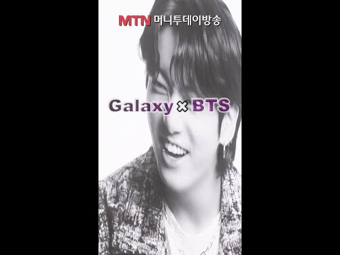 <strong>BTS</strong> × 갤럭시Z4 <strong>vs</strong> 아이폰 14 전면전 누가 이길까??@shorts