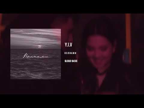 YLV(Yuldvwev) - Волнами (prod.by No30)