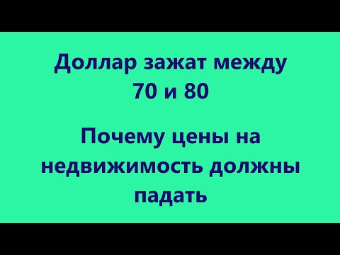 Бейне: Инфляция деңгейі нені көрсетеді Brainly?