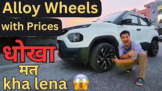 Tata Punch best Alloy Wheels with PRICES Upgradation in INDIA😍🔥