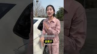車に5つの丸い跡が?それは危険のサインかもしれません…😨🚗