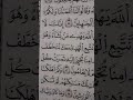معنى الهداية في قول الله تعالى إنك لا تهدي من أحببت عبد السلام أمزير 