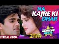 Lyrical  na kajre ki dharjhankar beats mohra pankaj udhas  sadhana sargam  90s romantic songs