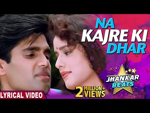 LYRICAL : Na Kajre Ki Dhar-Jhankar Beats |Mohra |Pankaj Udhas & Sadhana Sargam | 90's Romantic Songs